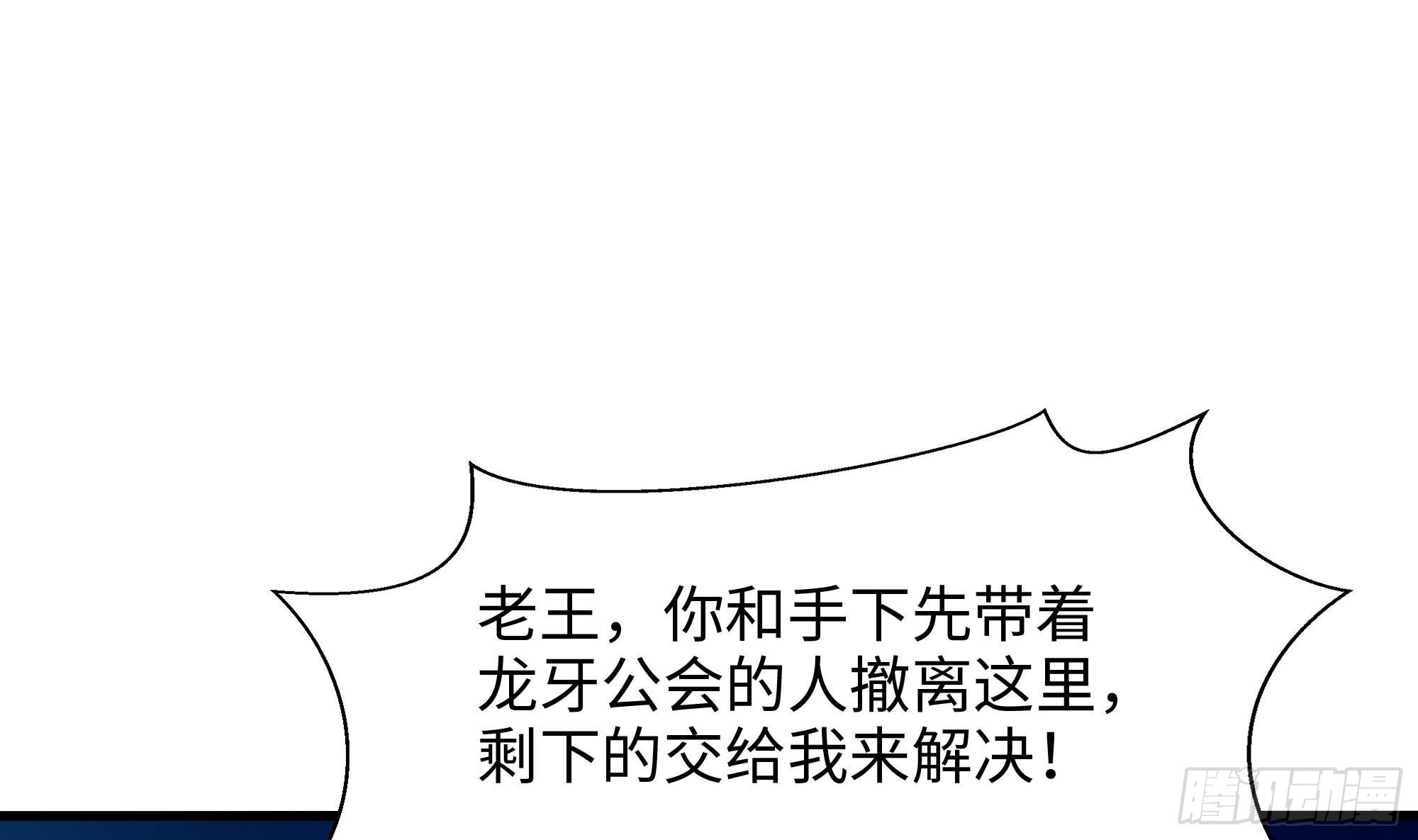 第106话 杨太公48