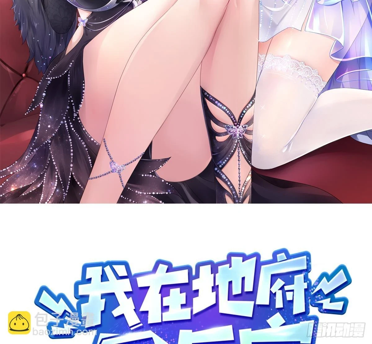 第124话 新的投降者1