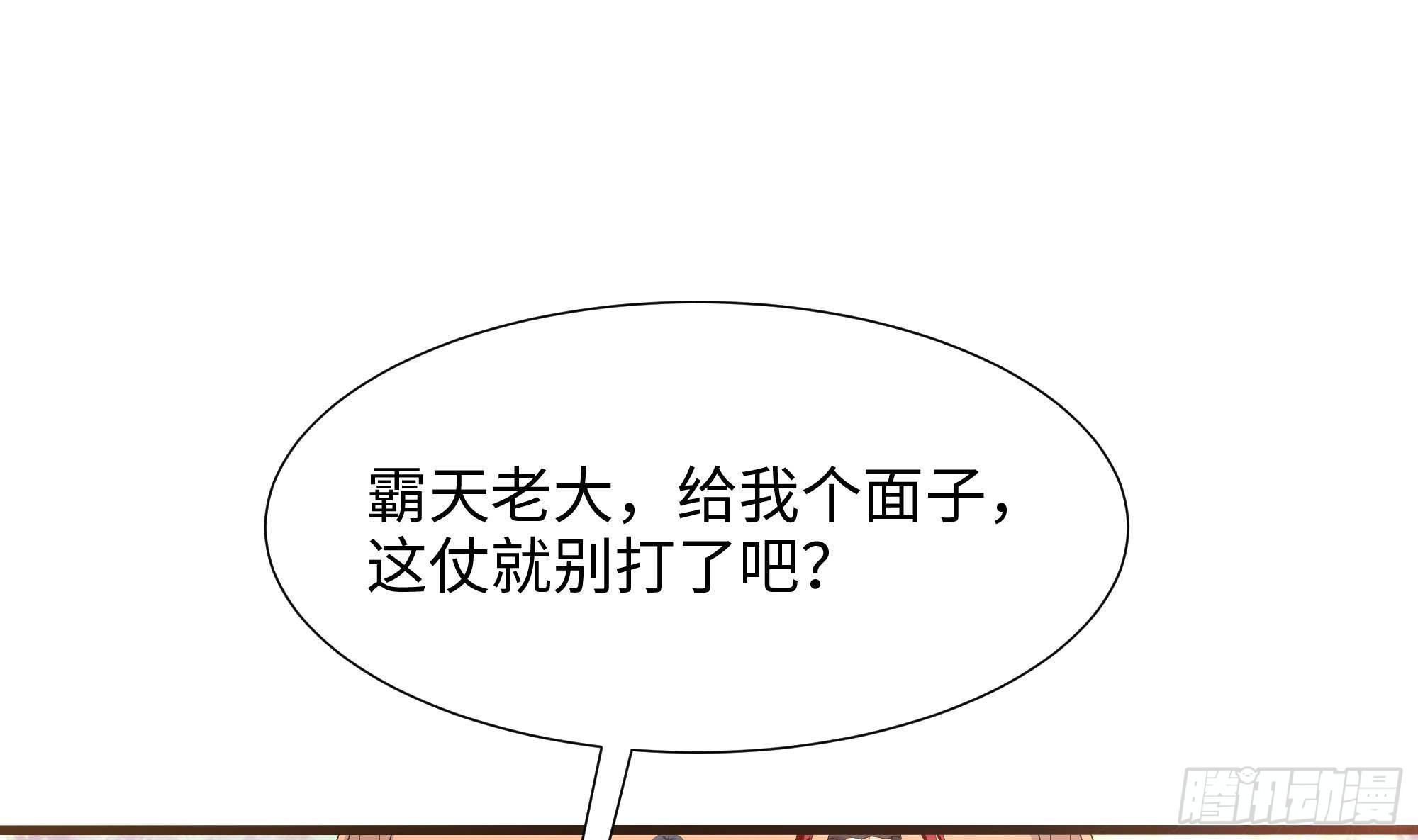 第73话 加入公会30
