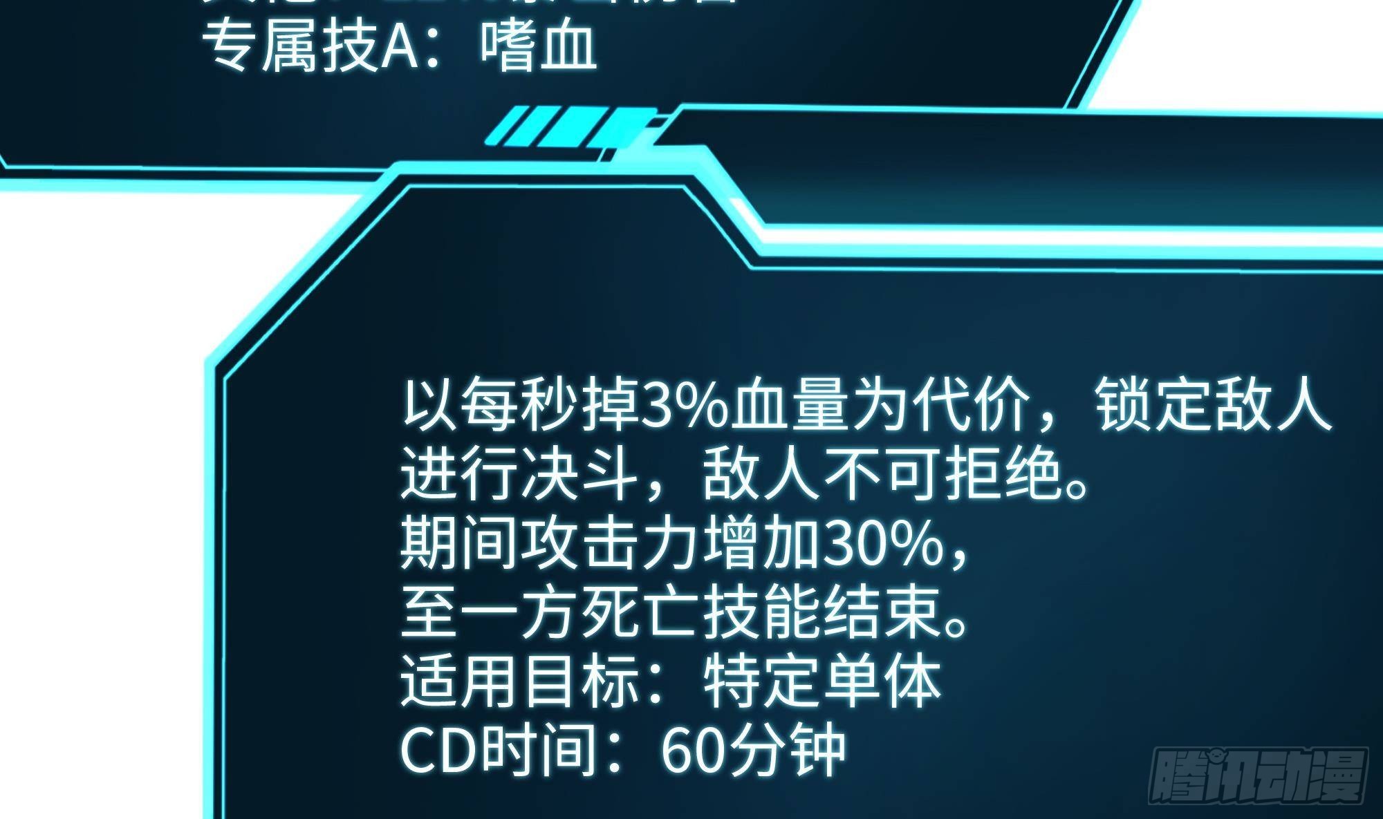 第14话 咱们换个姿势吧！2