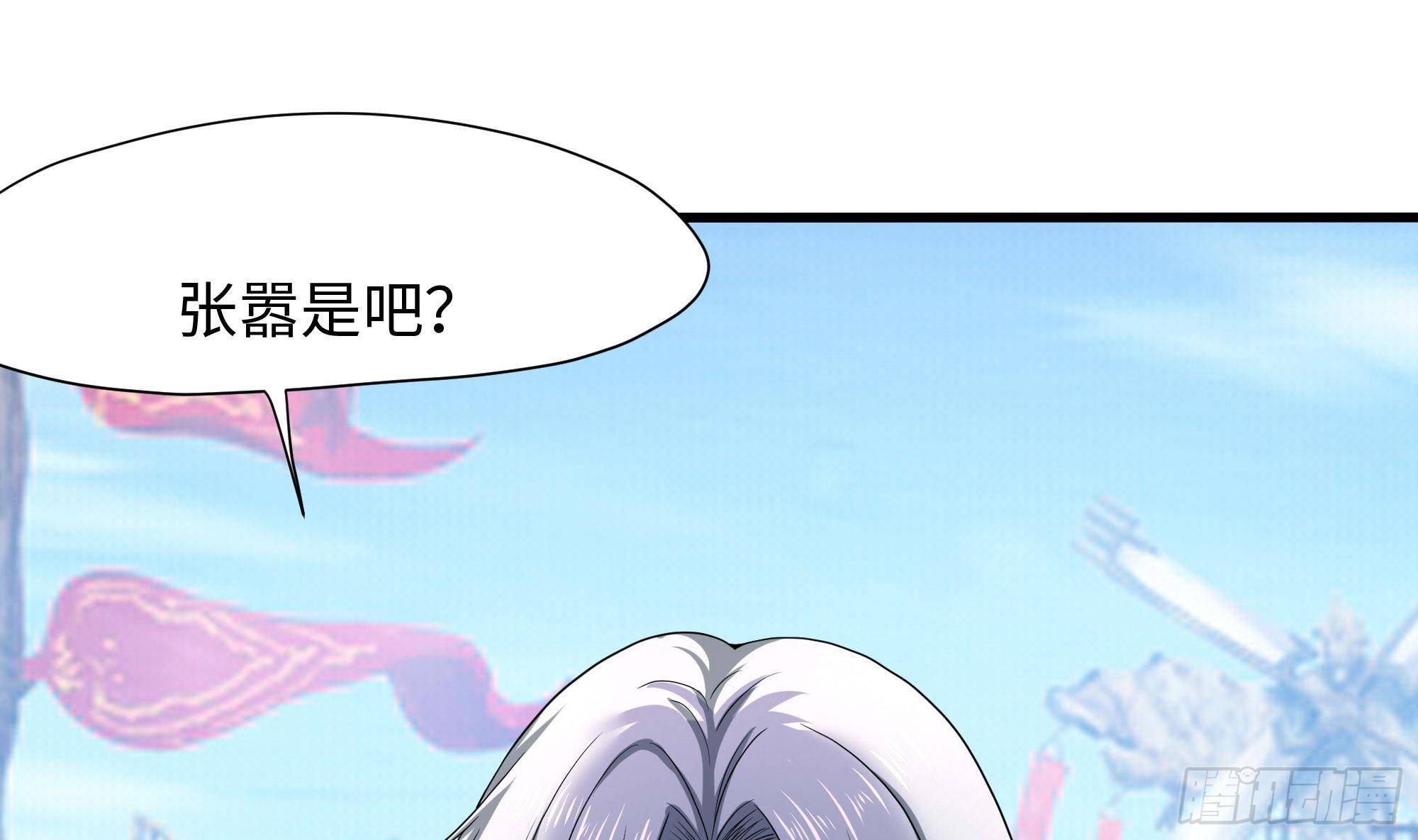 第69话 酒池肉林篷36