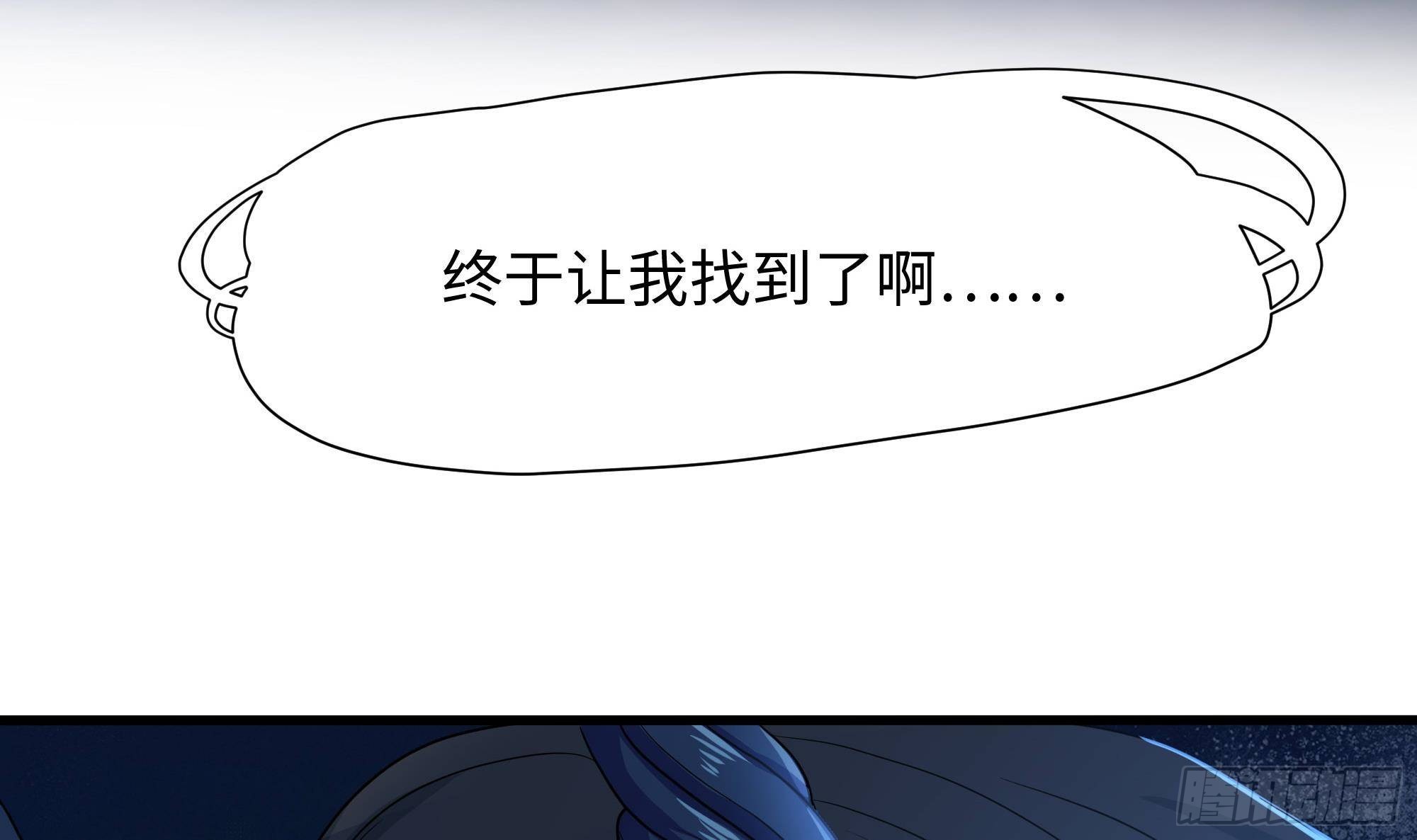 第79话 全属性增幅107