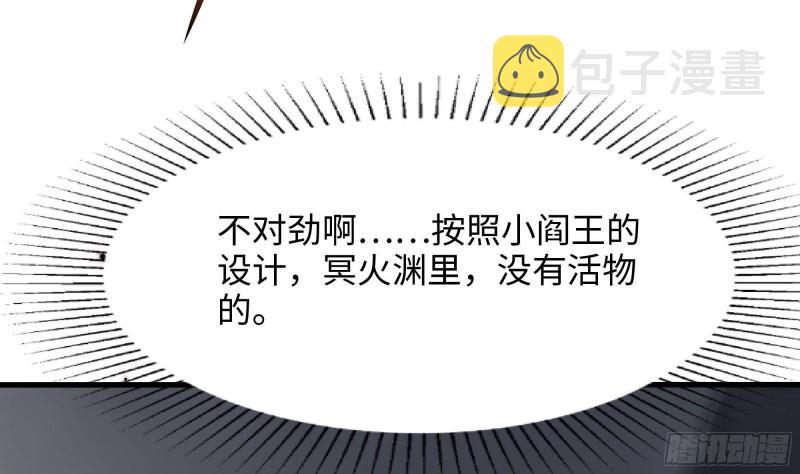第40话 每次变身都要脱衣服吗109