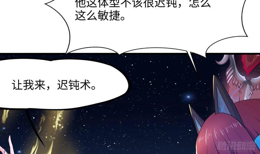 第130话 他怎么什么都吃70