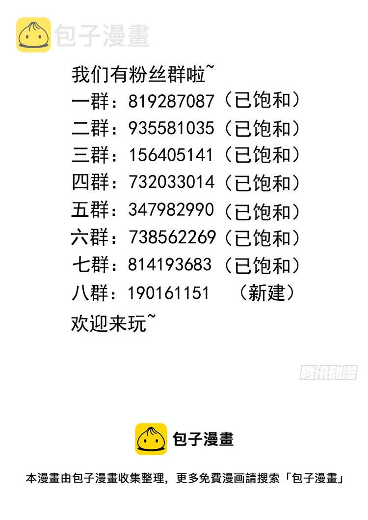 第100话 后宫之战94