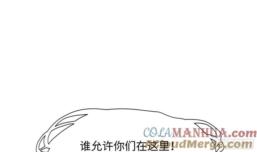 第137话 东方鬼帝60