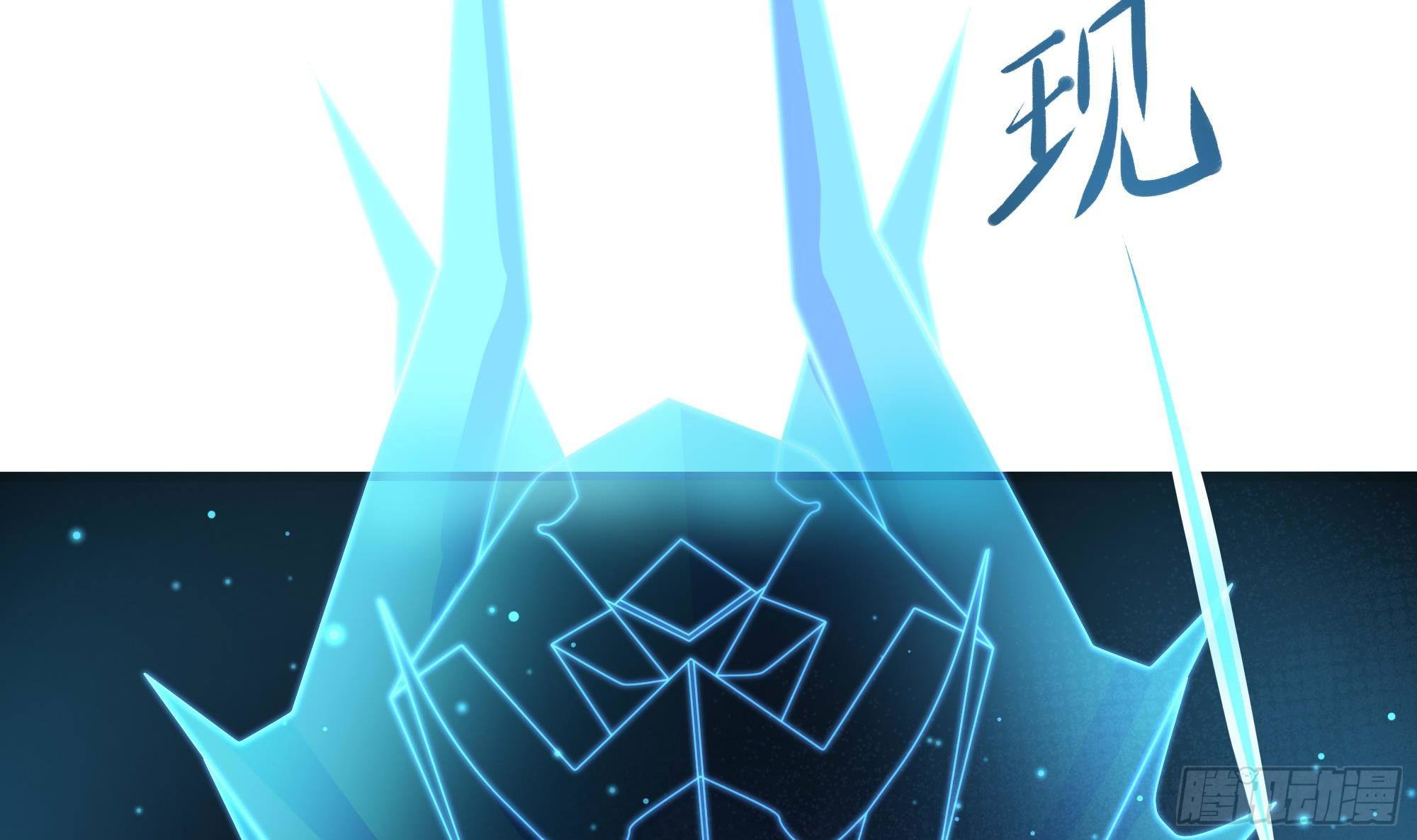 第85话 后宫齐聚？41