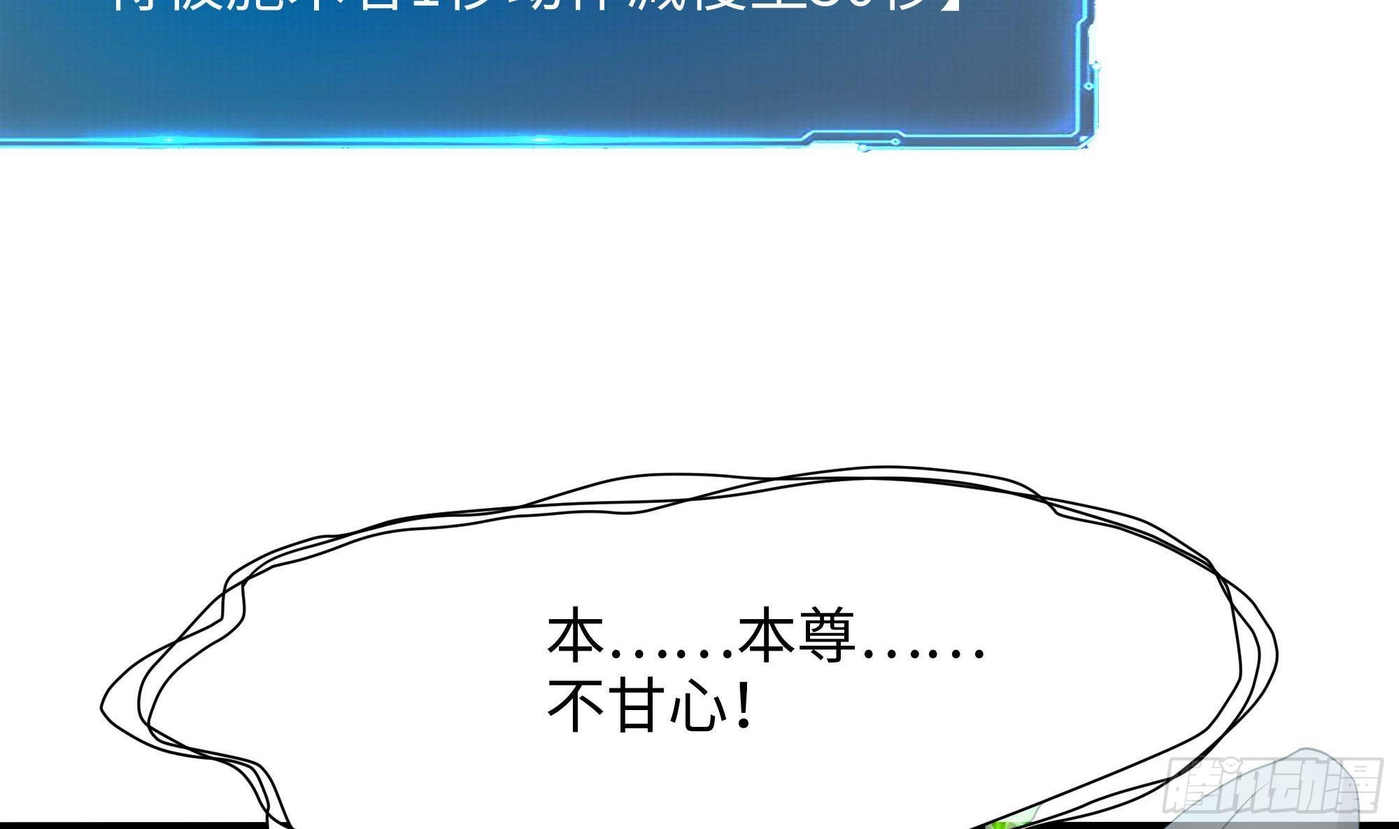 第55话 快来帮我揉揉90