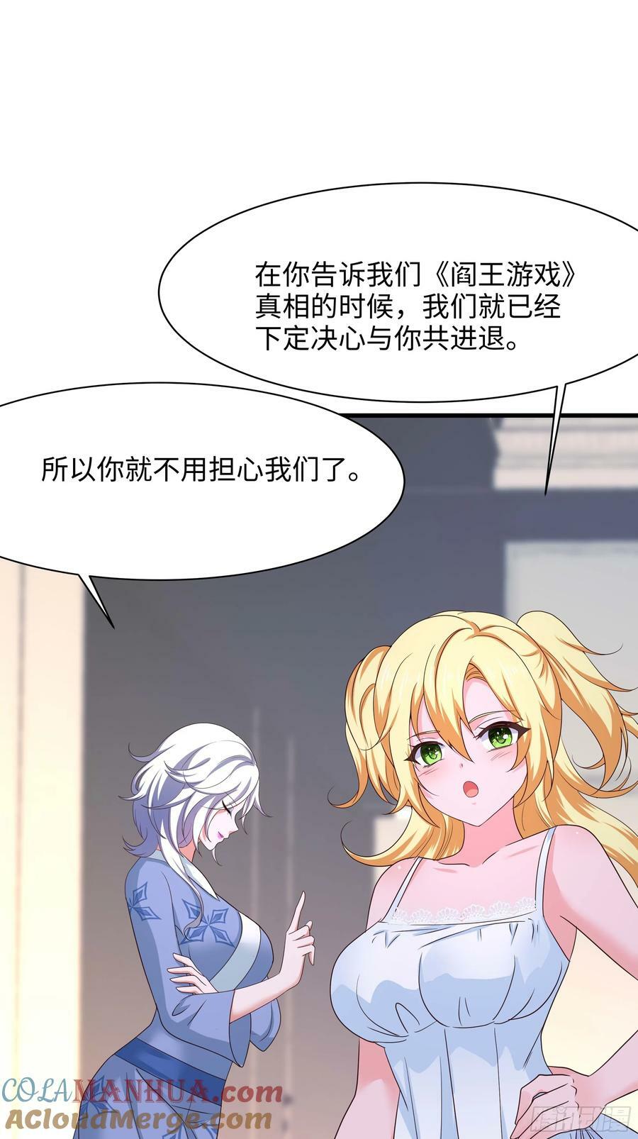第140话 重返地狱48