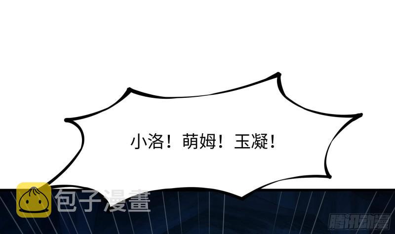 第31话 每个人都有份2