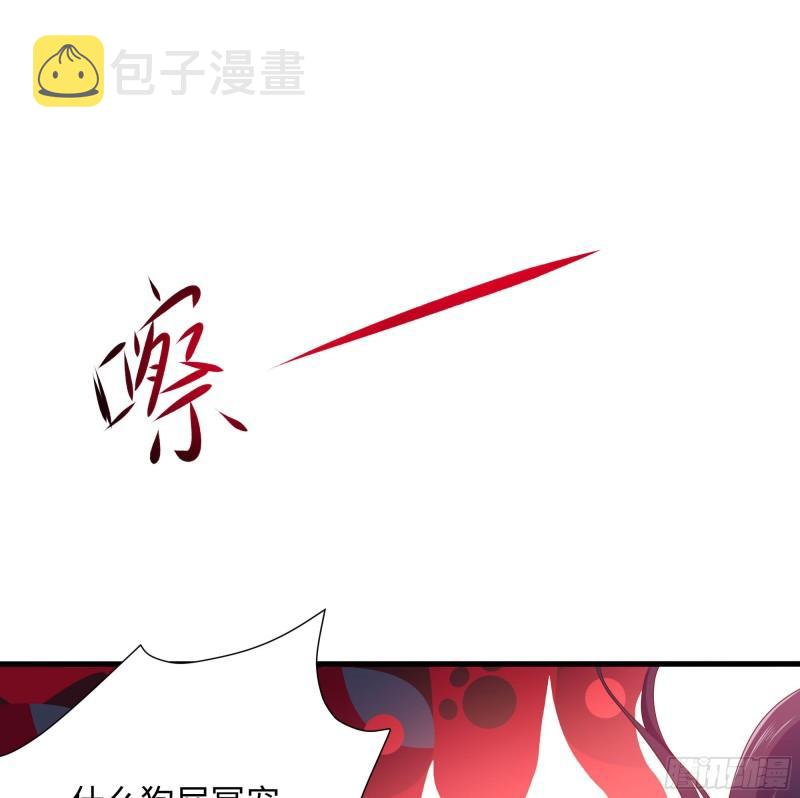 第37话 第三次死亡7