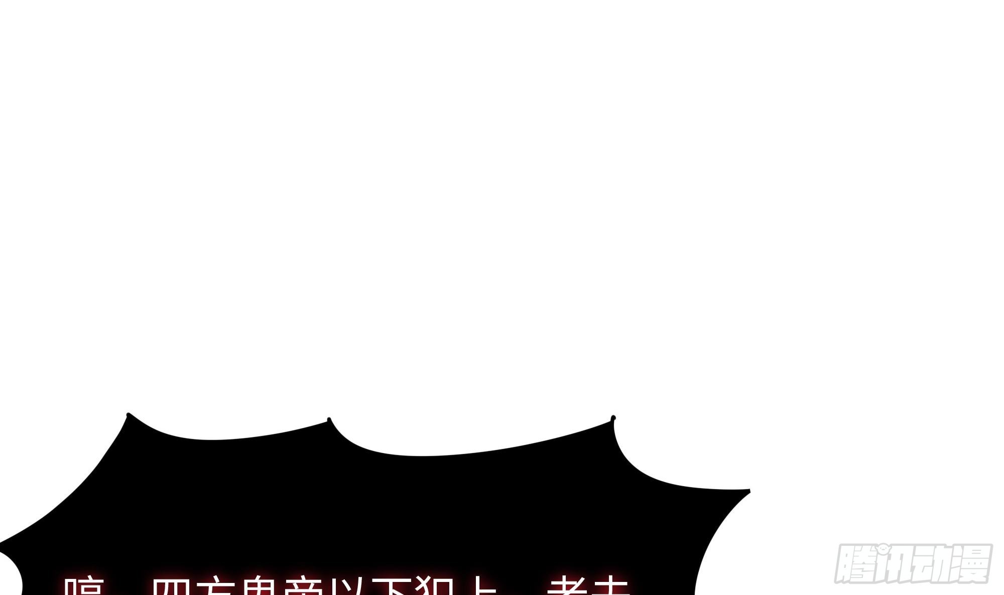 第107话 有点太挤了11