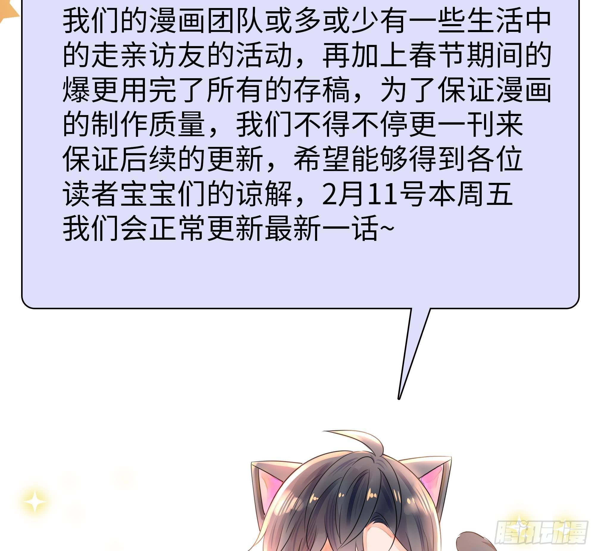 延更及月票活动通知1