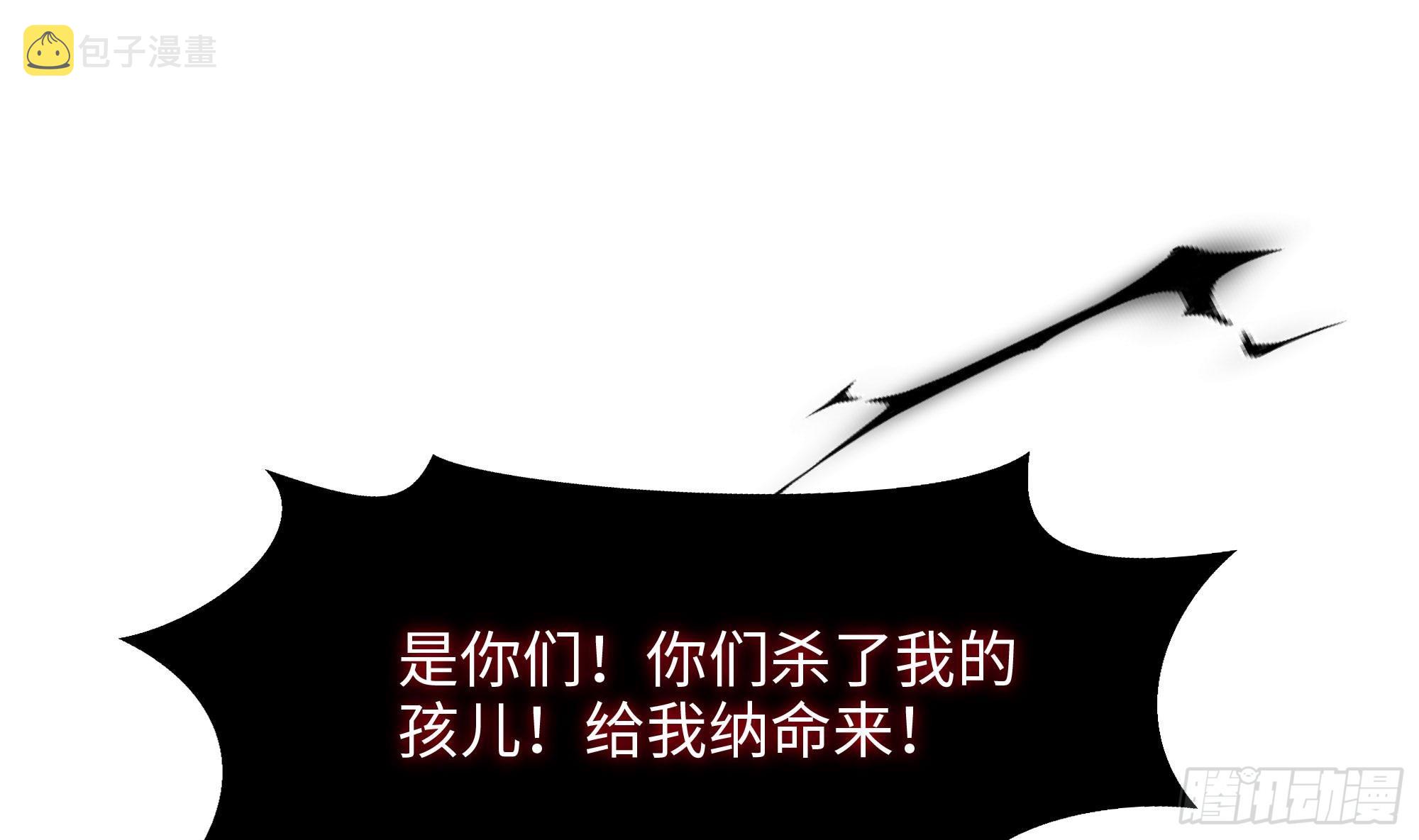 第106话 杨太公33