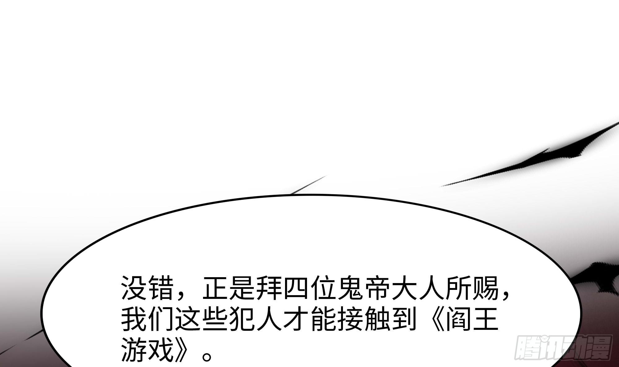 第114话 都点防御了33