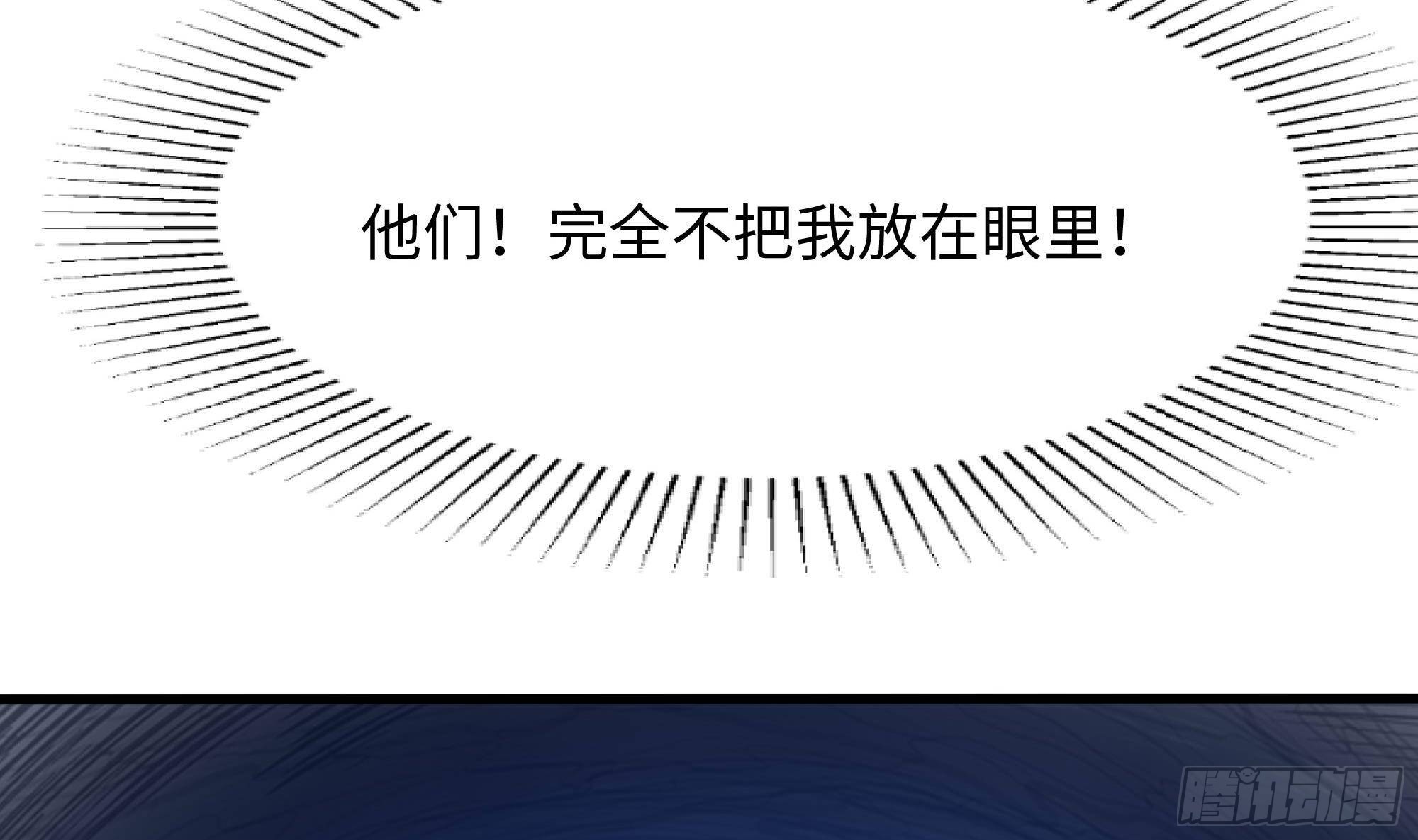 第86话 大胆的计划99