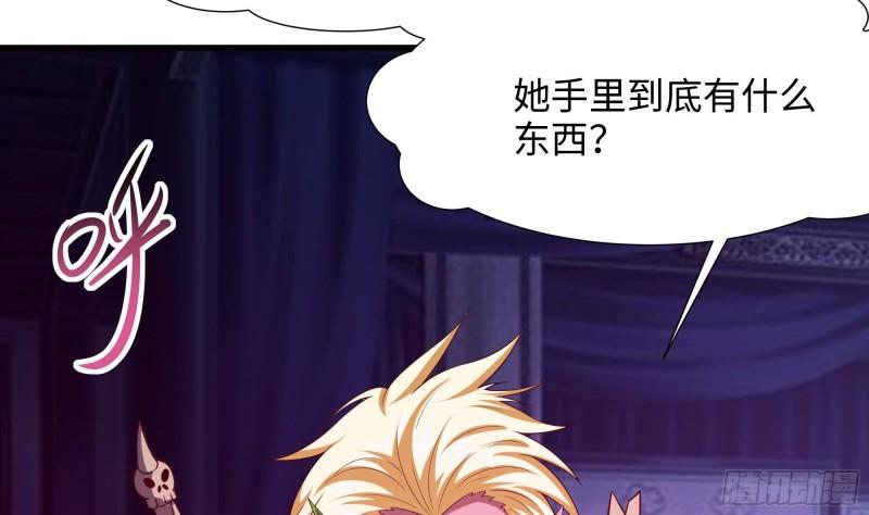 第39话 游戏密钥23