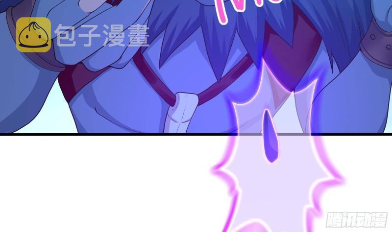 第33话 捣乱者44
