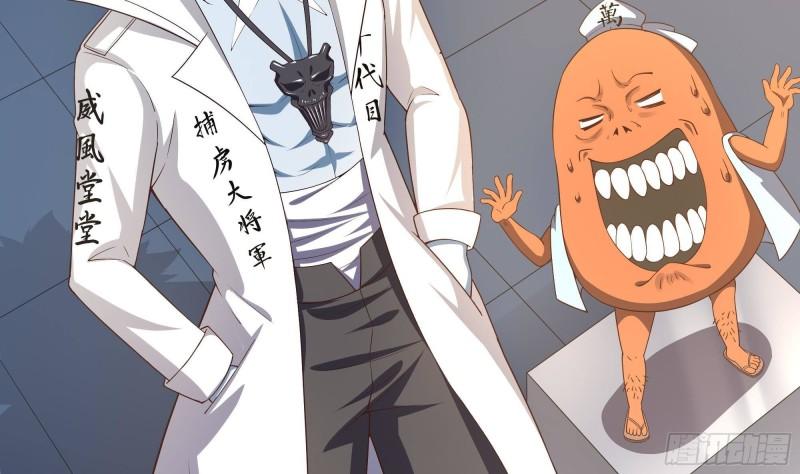 第45话 终于找到你了！21