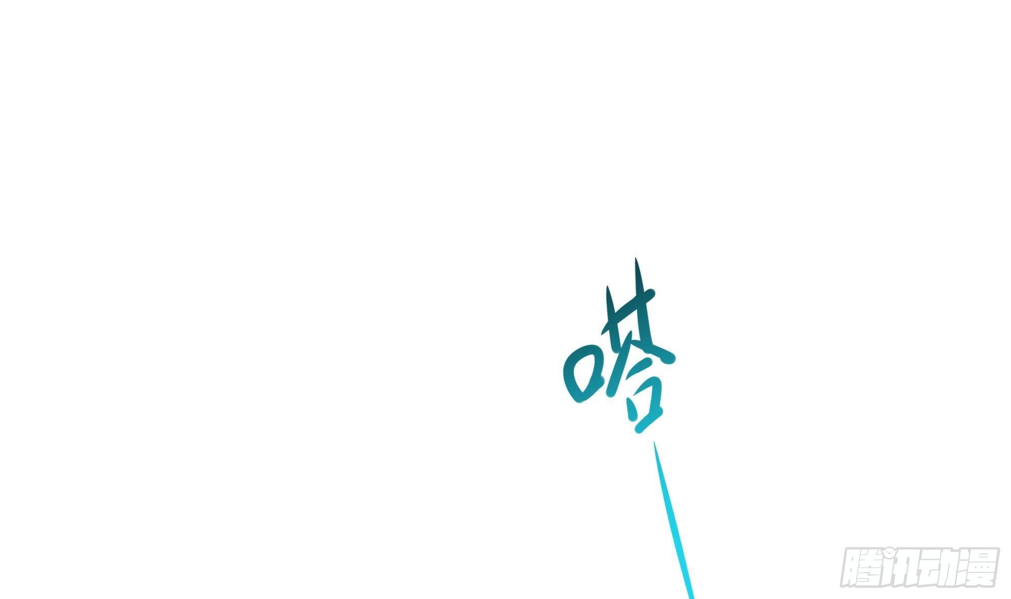 第91话 地府最强黄瓜63