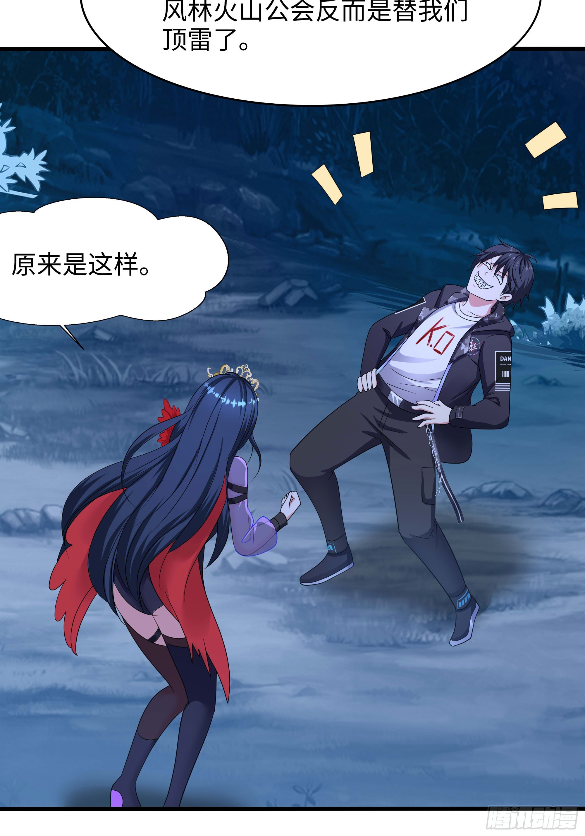 第99话 登顶50
