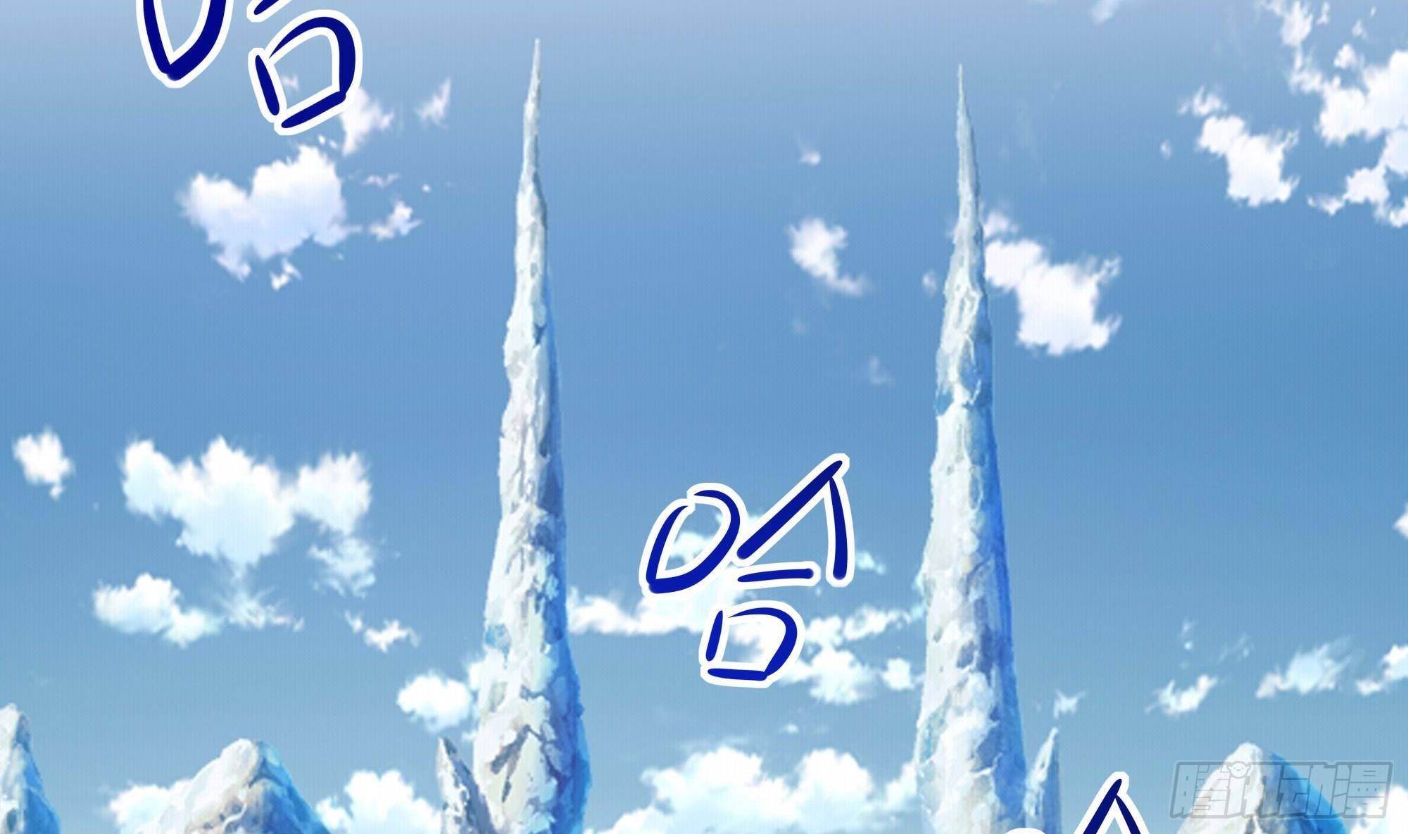 第85话 后宫齐聚？51