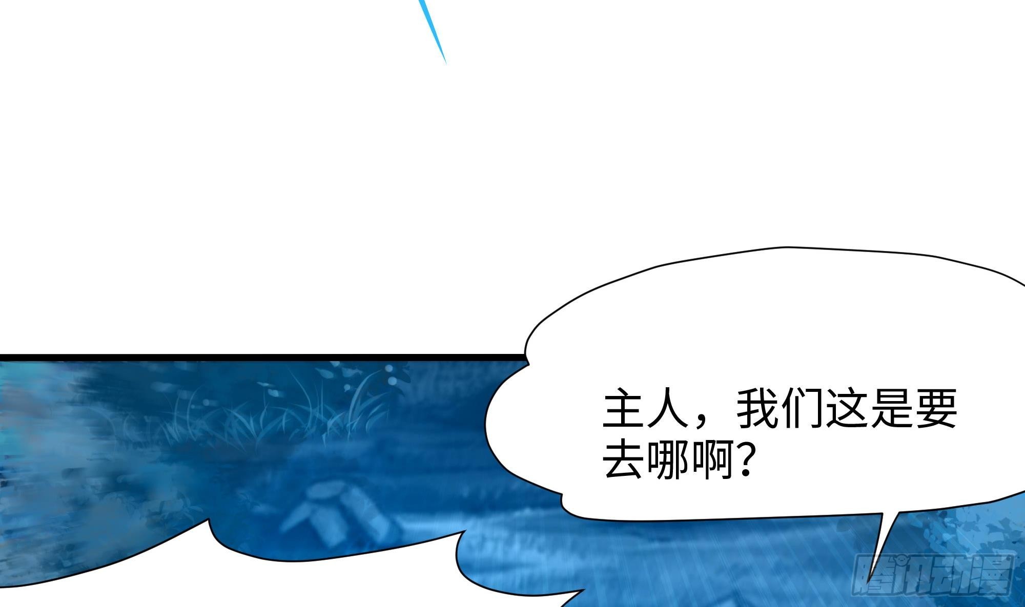 第95话 不死之身4