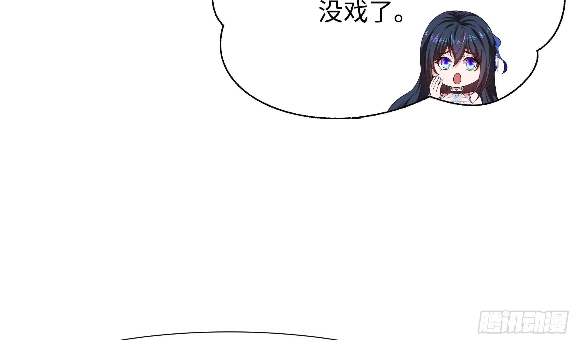 第26话 见一次杀一次125