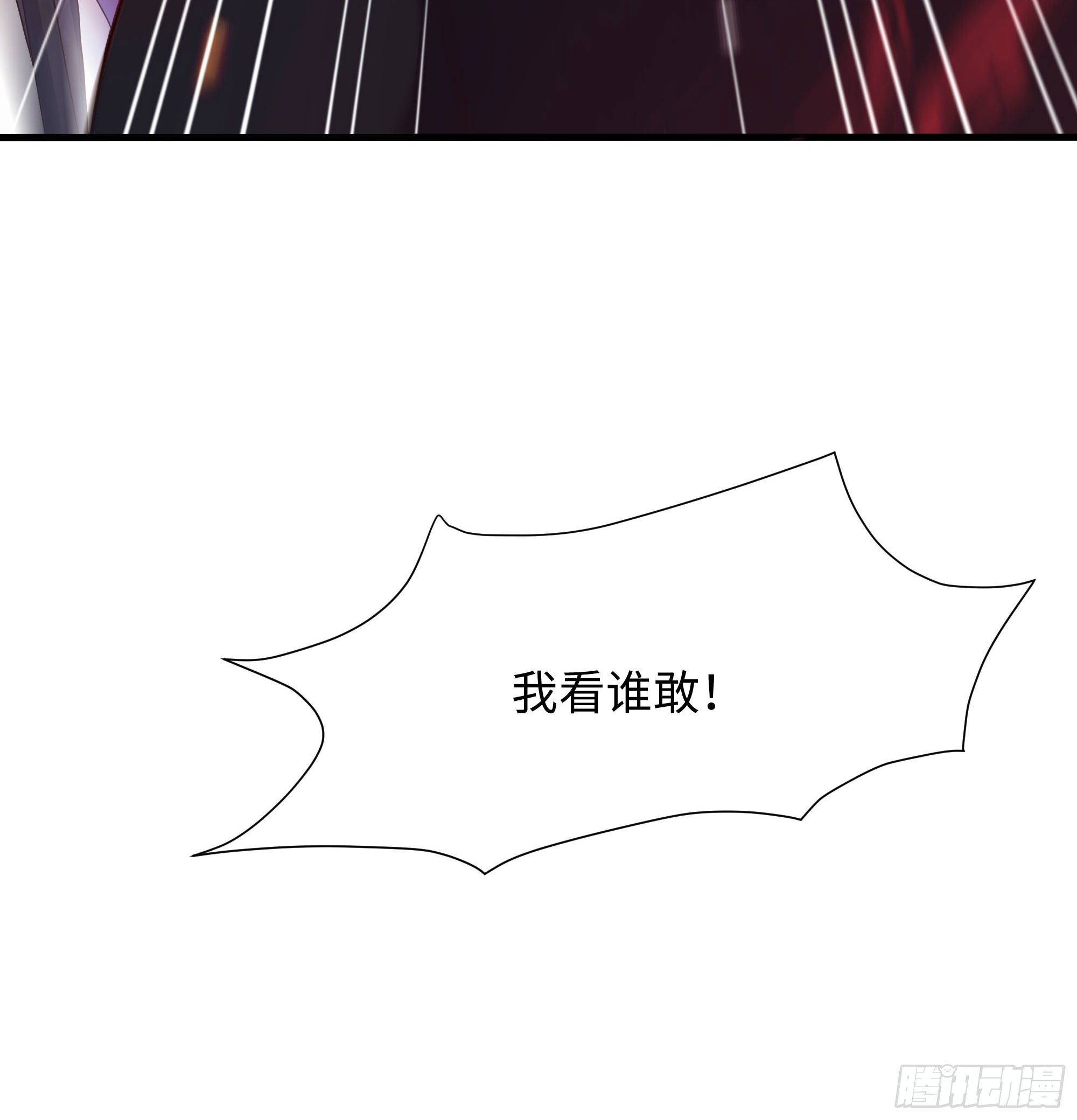 第72话 公会冲突94