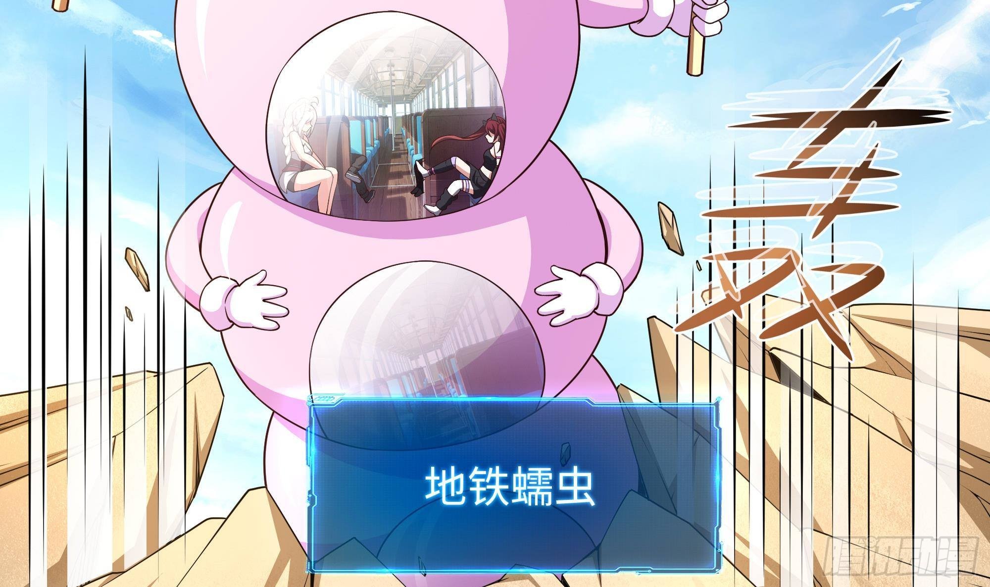 第74话 开始脱吧71