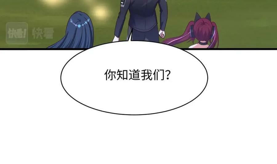 第148话 逃离逆转岛15