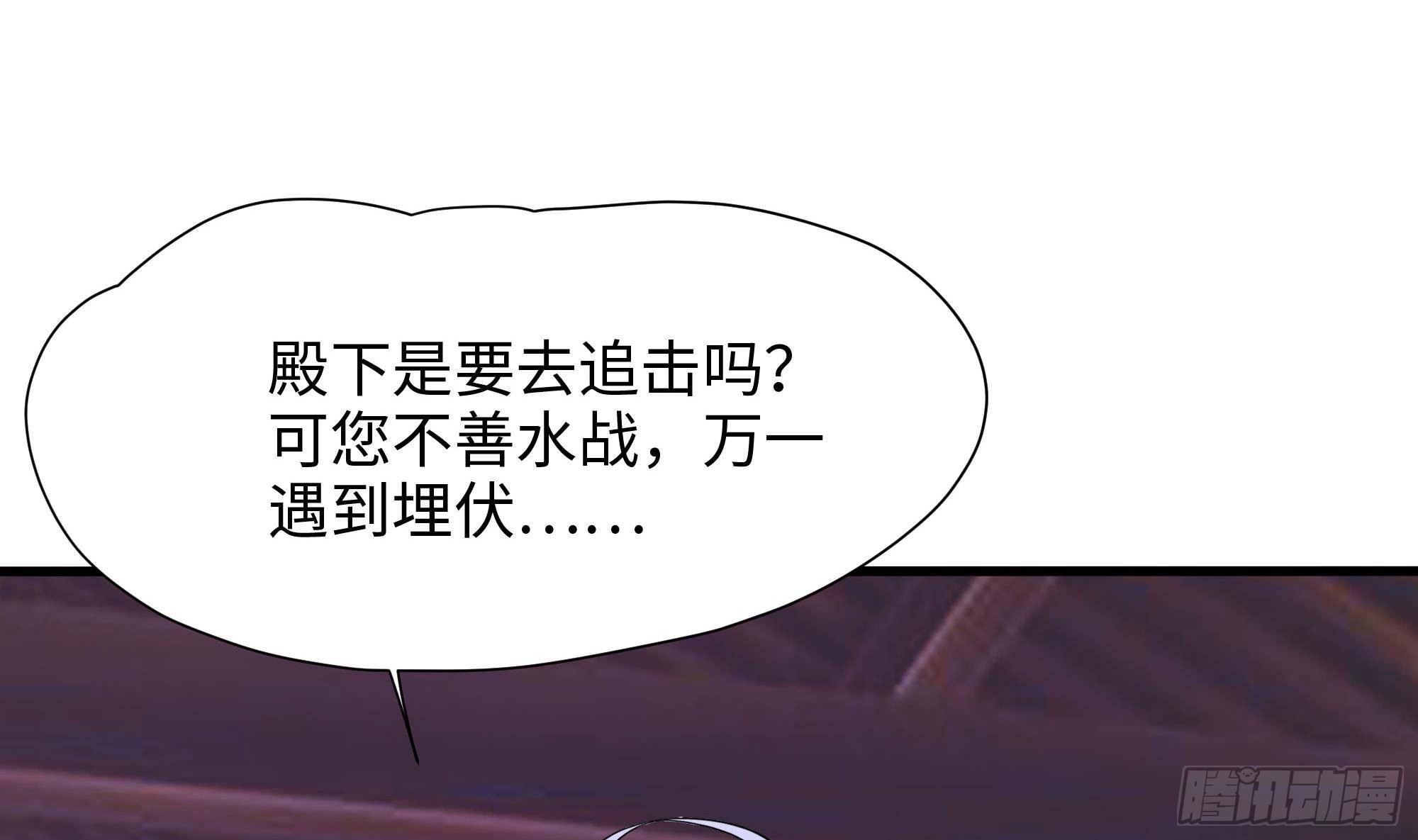 第82话 妾身献丑了7