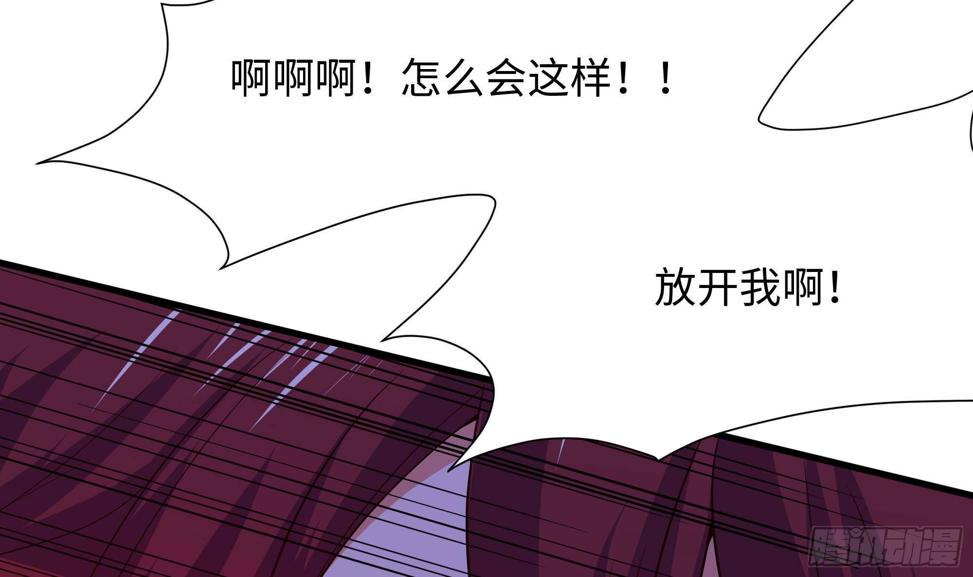 第83话 快给我挡住62
