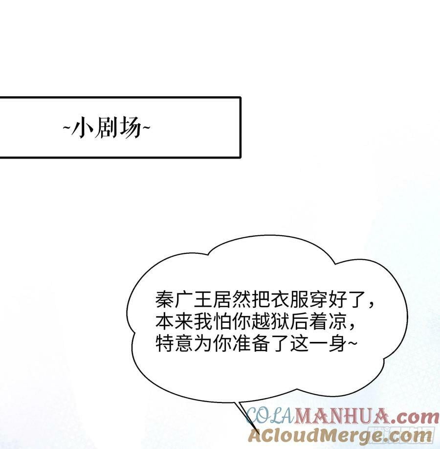 第142话 出手的原因78
