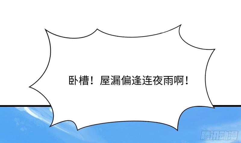 第46话 与鬼交易56