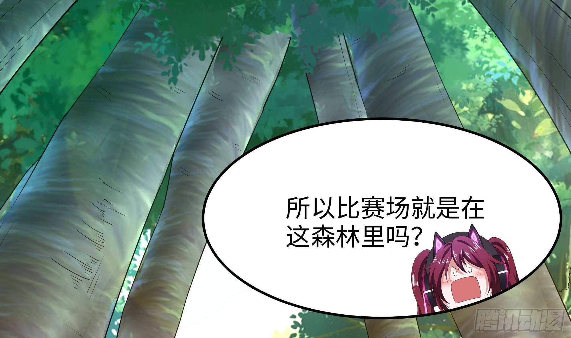 第88话 开了个坏头42
