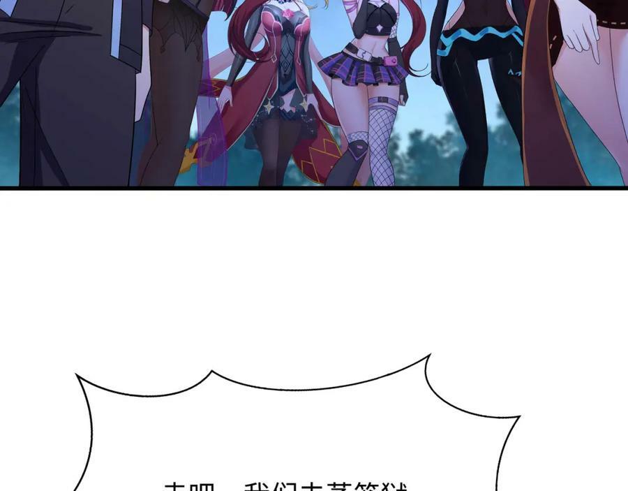 第143话 出发101