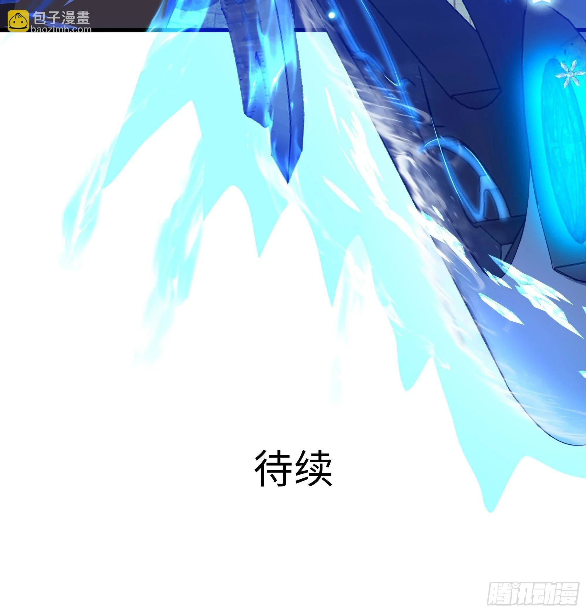 第123话 专属武器102