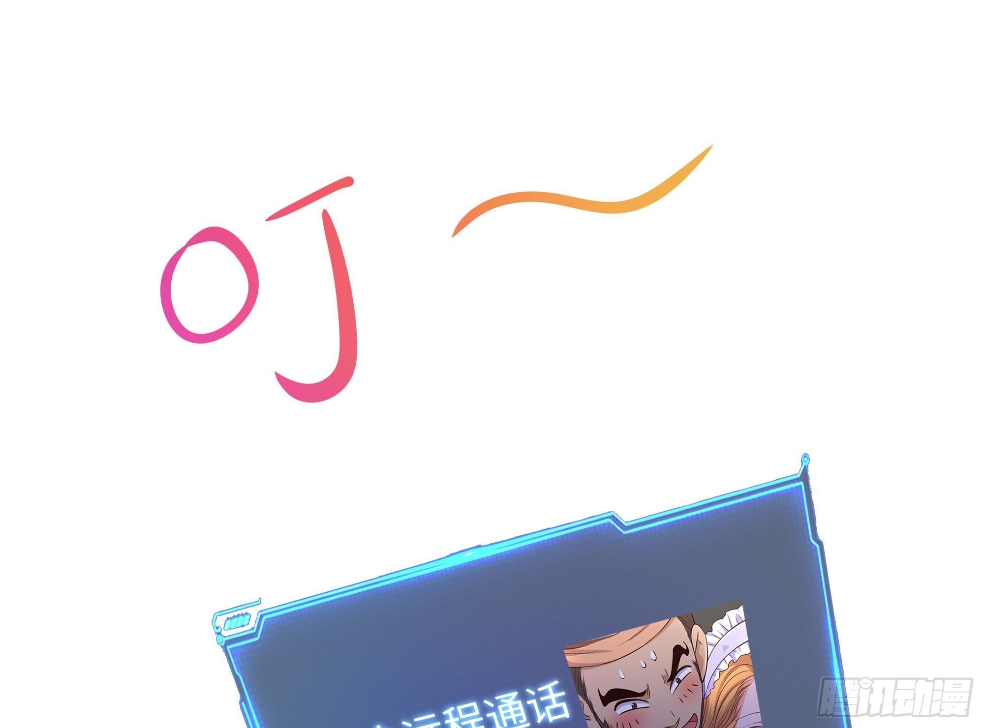 第84话 玄武冥甲84