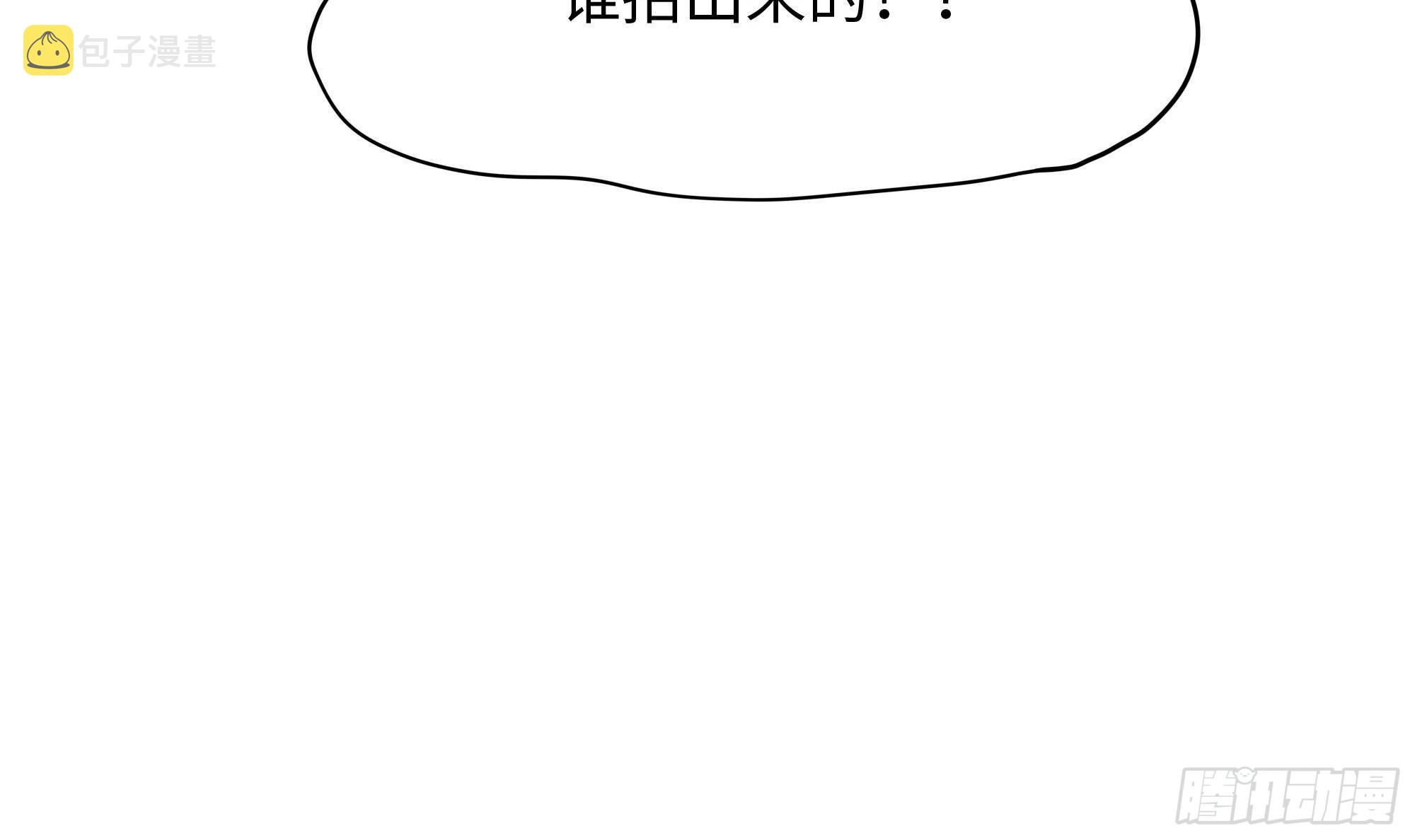 第63话 黑无常大人82