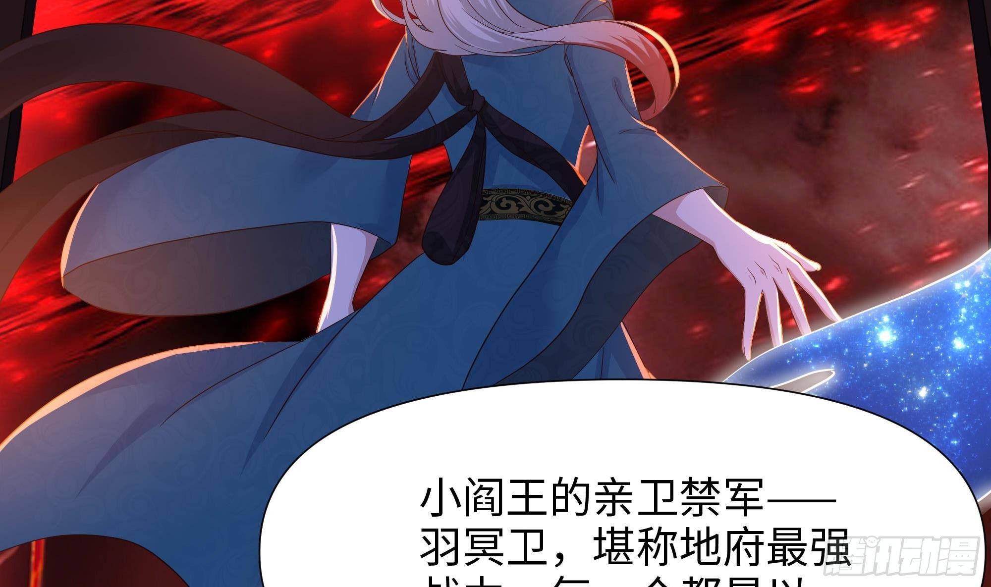 第62话 超珍稀植物4