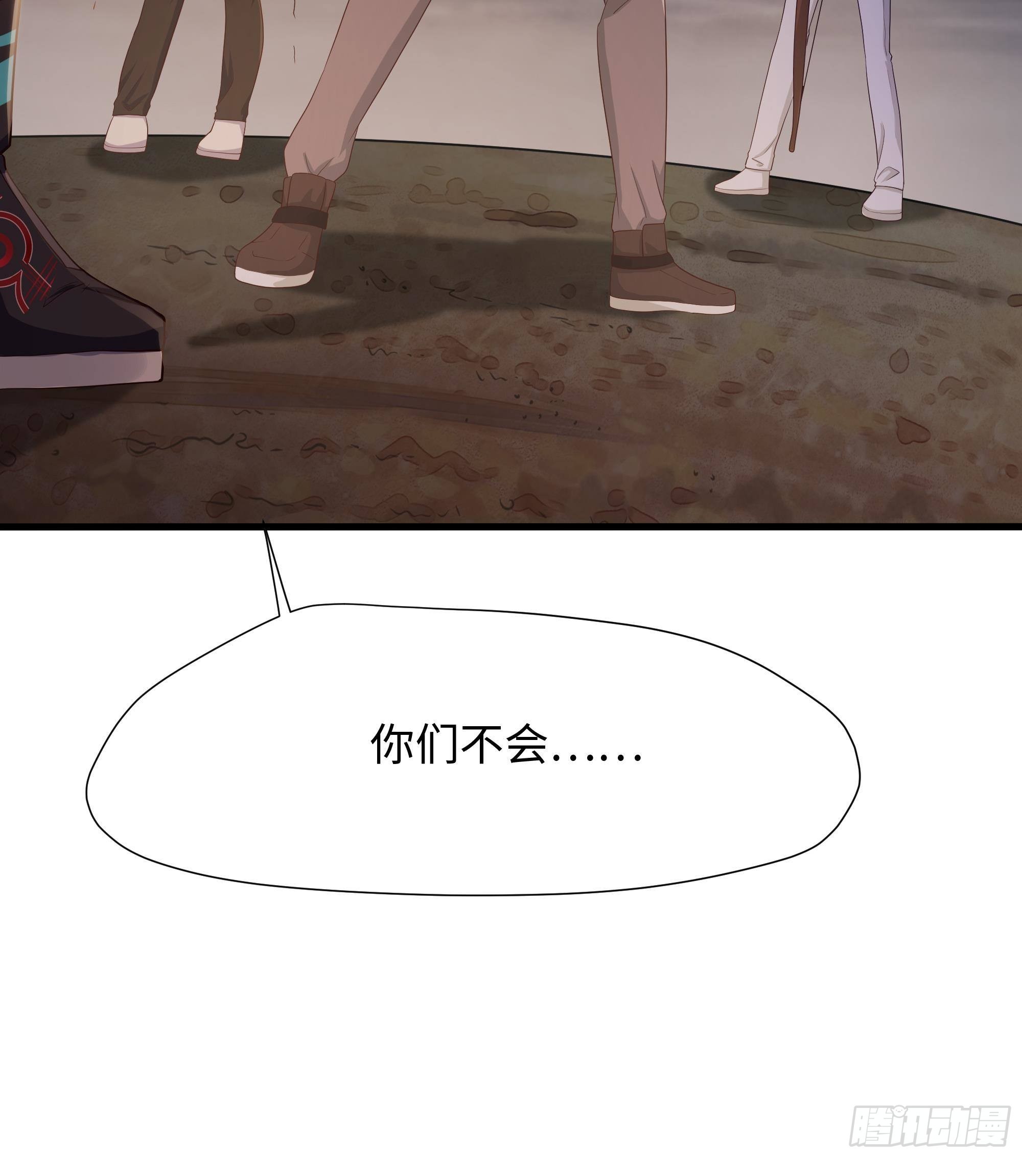 第26话 见一次杀一次83