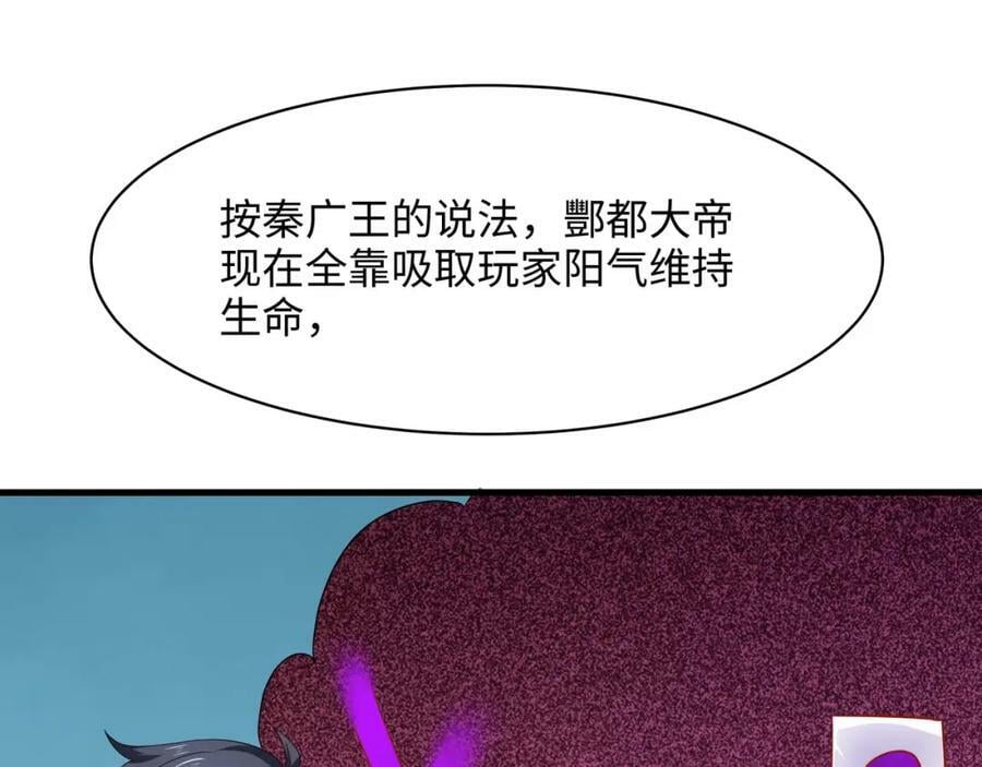 第143话 出发69