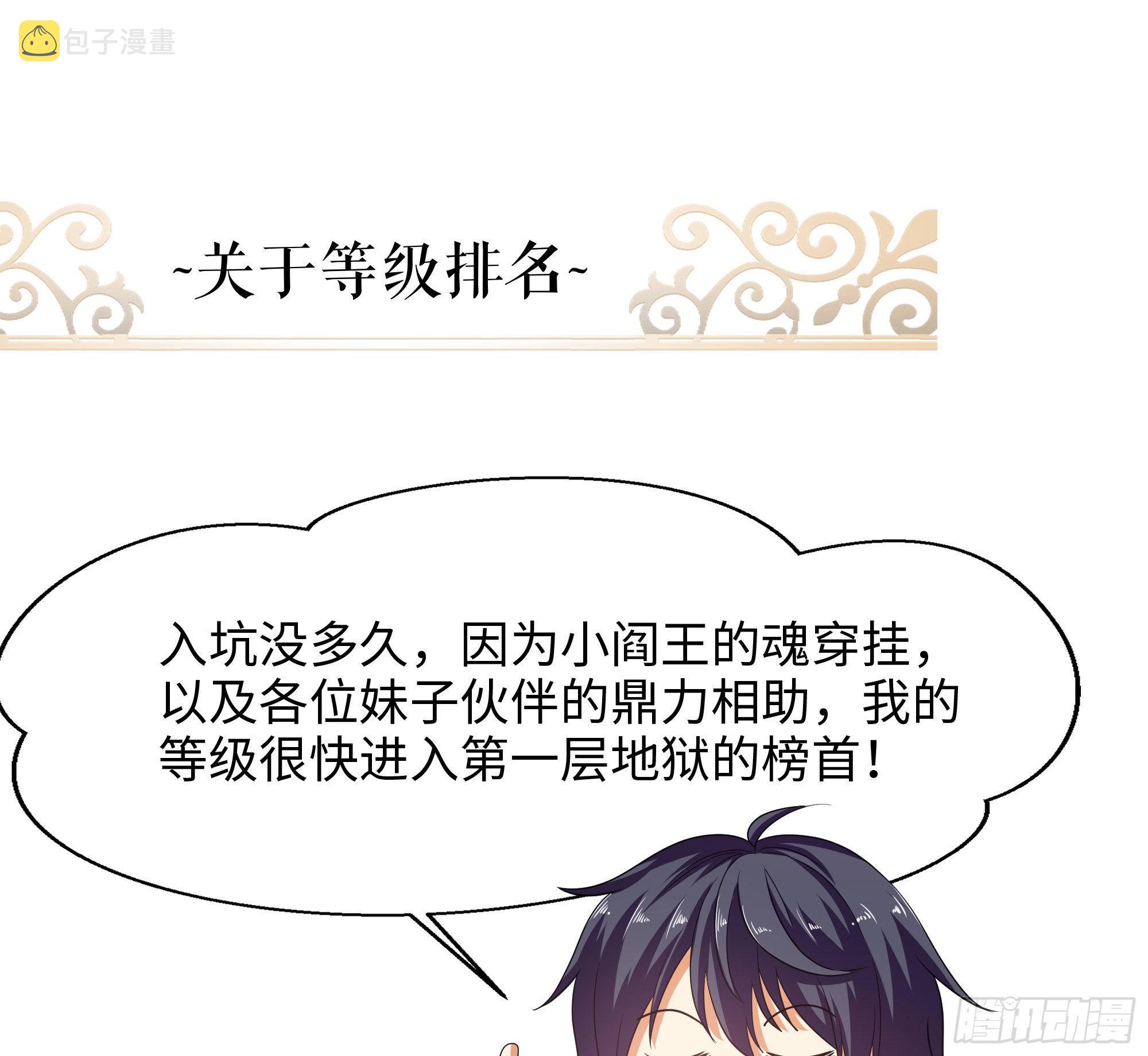 第57话 三大公会128
