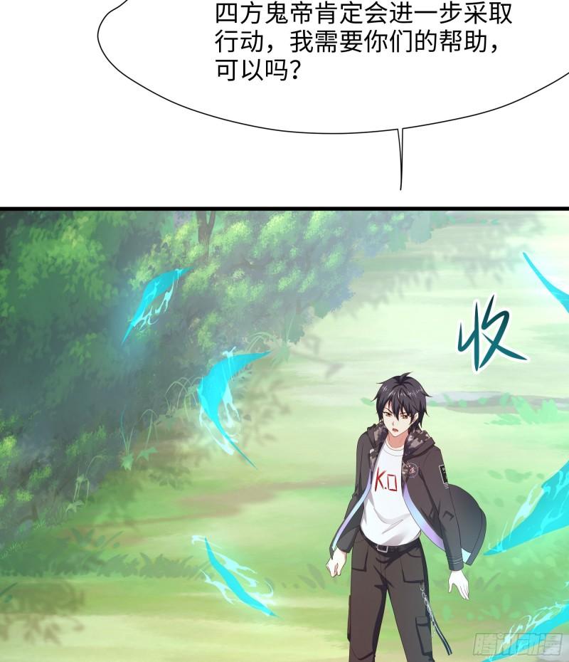第40话 每次变身都要脱衣服吗6