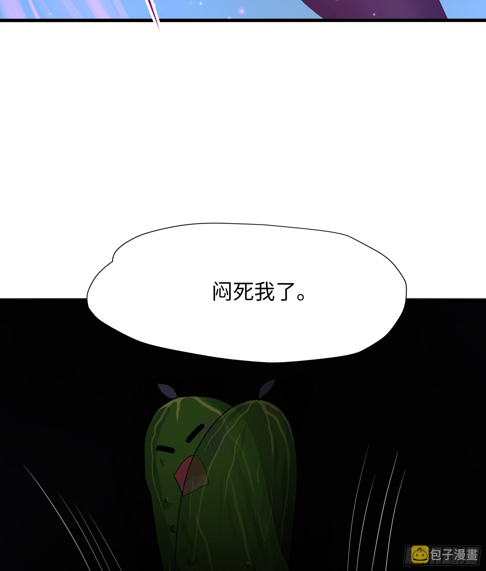 第92话 你居然还有近战武器37