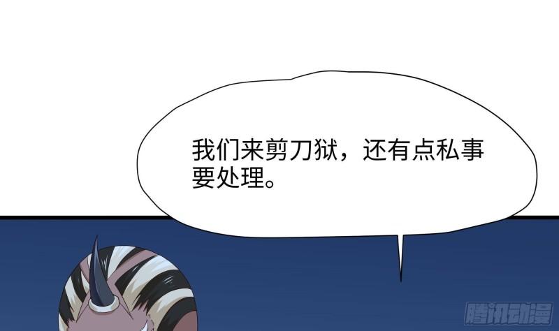第44话 新的麻烦81