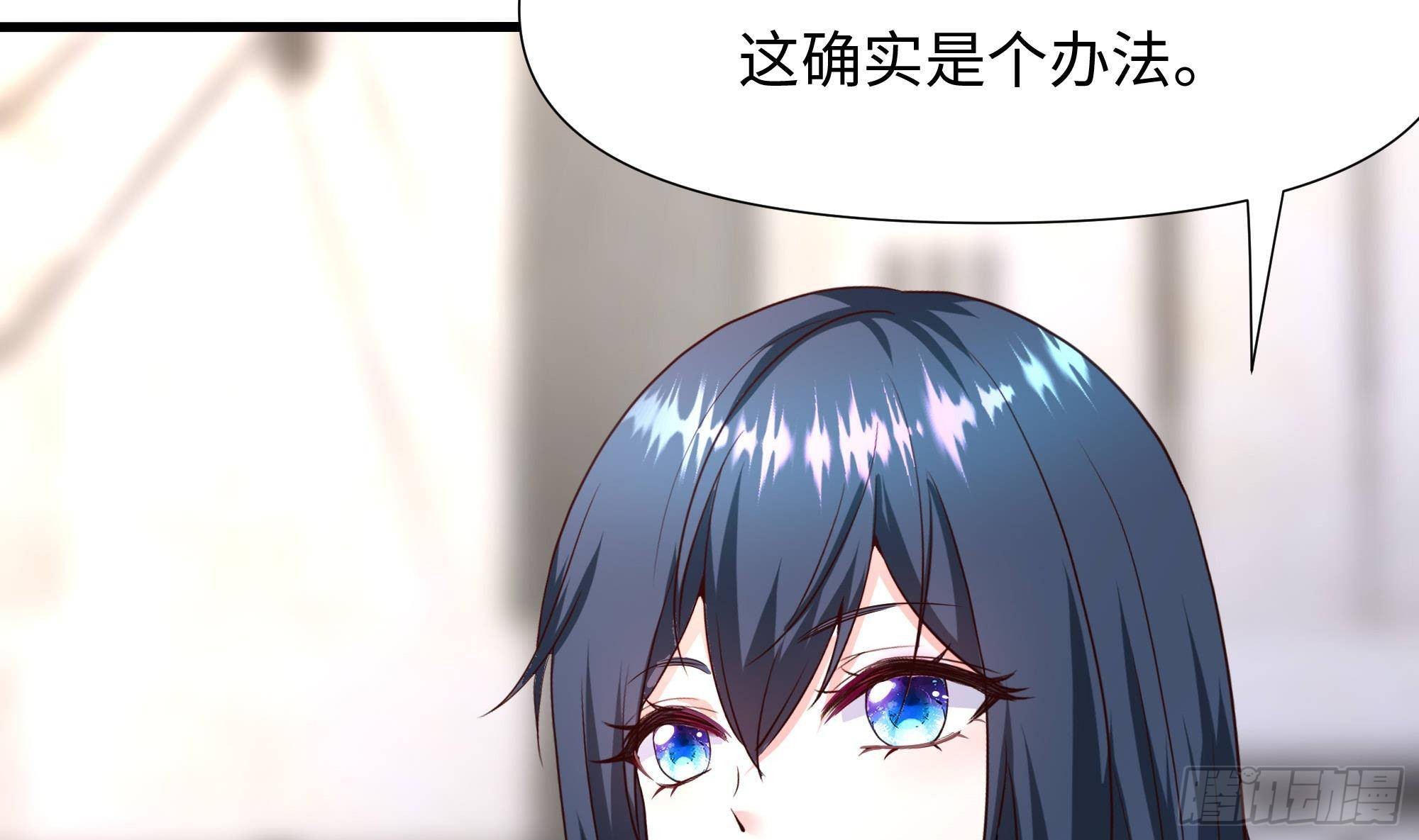 第73话 加入公会58