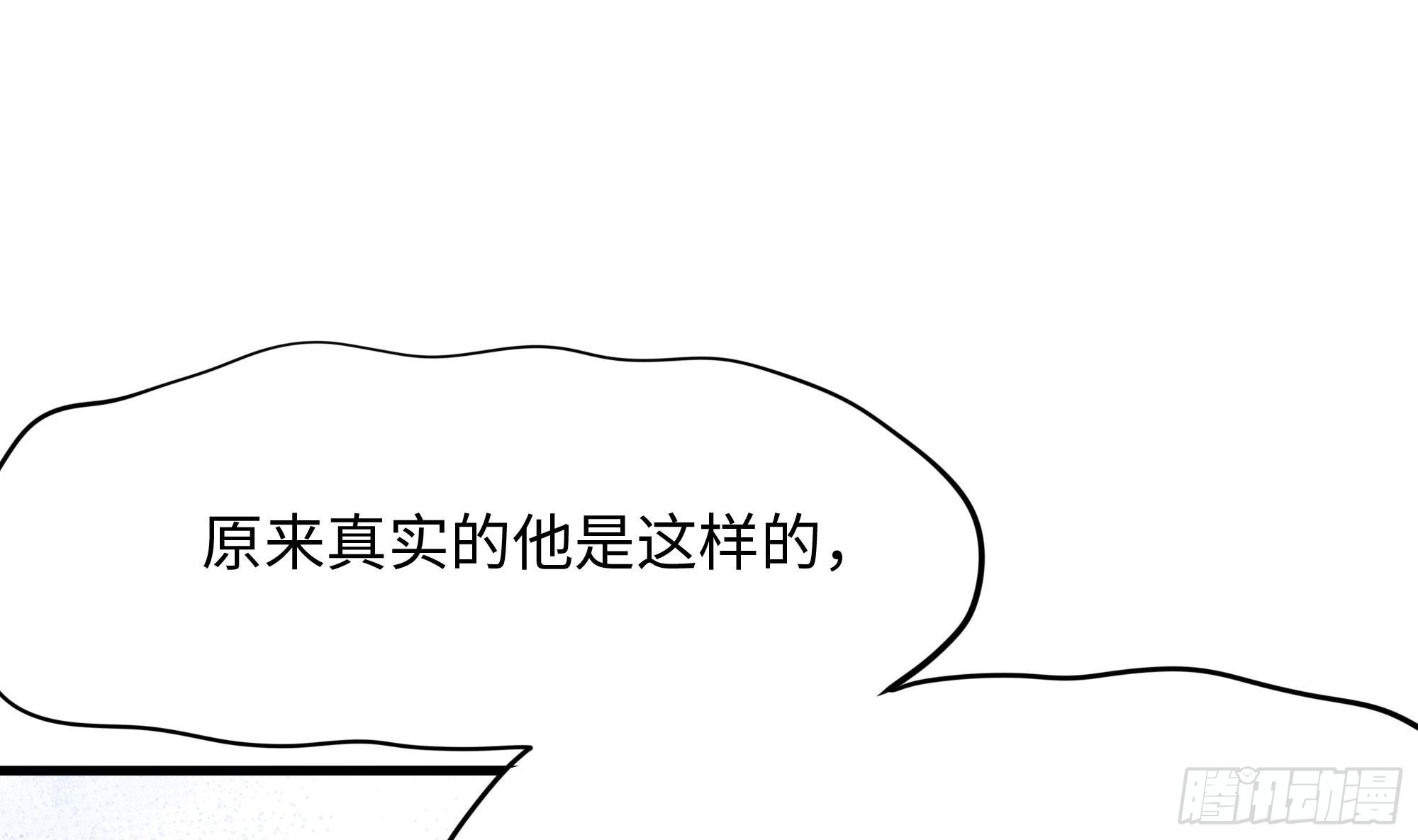 第97话 打配合是吧？36