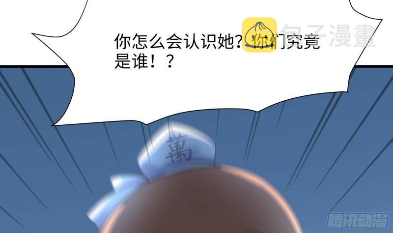第44话 新的麻烦31